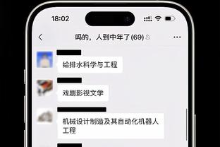 ?疯狂战绩？埃梅里率维拉连克曼城热刺蓝军枪手，距榜首2分